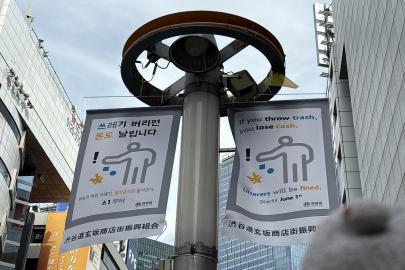 Japonya'da yerlere çöp atan turistlere anında para cezası